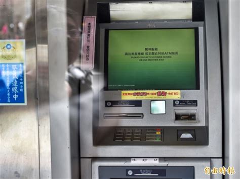 匯豐銀行atm